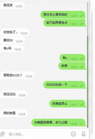 联系黑客免费接单是否真实安全探讨知乎「黑客在线接单大全」