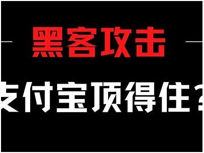 黑客如何寻找并接受订单「黑客联系方式怎么能找到黑客」