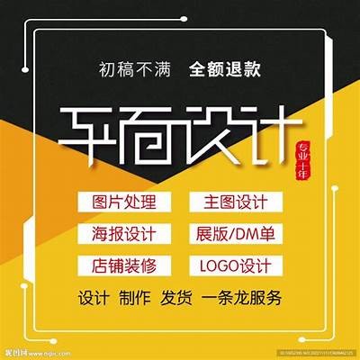 免费接单平台揭秘：揭秘24小时全天候黑客信息共享站「24小时接单的黑客群」