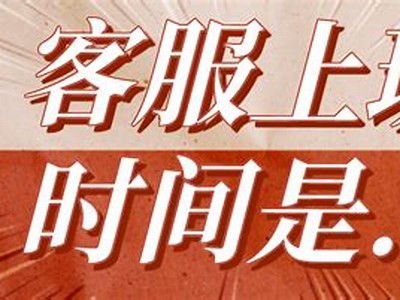 24小时服务黑客联系方式变更攻略「黑客人员联系方式」