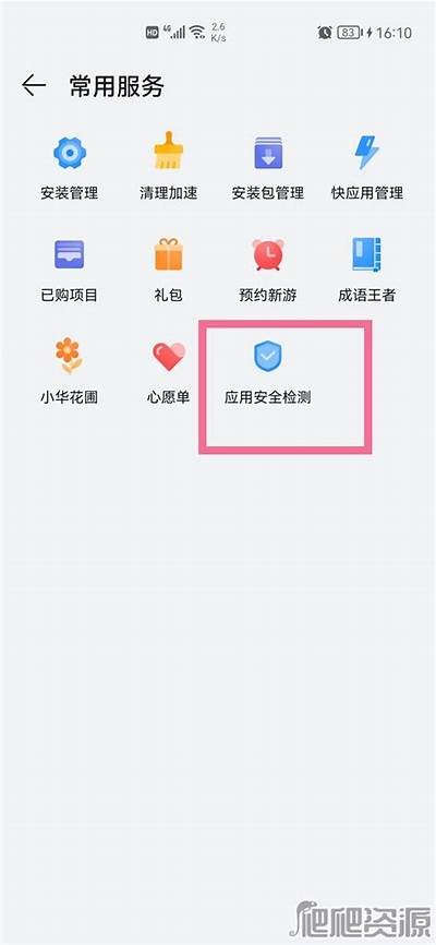 24小时网络安全实时查询系统「24小时网络报警在线」